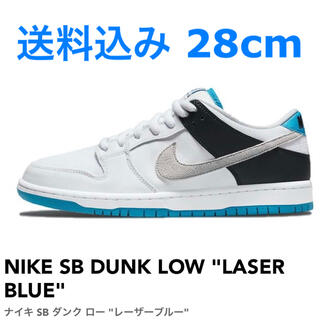 ナイキ(NIKE)のNIKE SB DUNK LOW "LASER BLUE" 28cm(スニーカー)