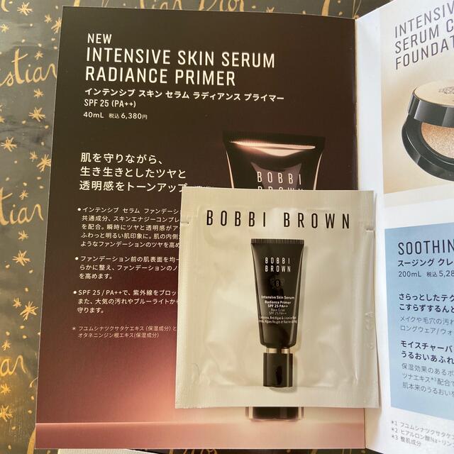 BOBBI BROWN(ボビイブラウン)のぷわ様専用　BOBBI BROWN サンプル コスメ/美容のキット/セット(サンプル/トライアルキット)の商品写真