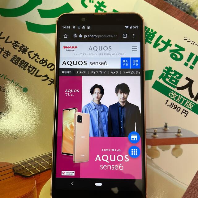 AQUOS(アクオス)のスマートフォン スマホ/家電/カメラのスマートフォン/携帯電話(スマートフォン本体)の商品写真