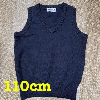 【110cm】ニットベスト(ニット)