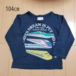 マザウェイズ(motherways)の104cm　motherways　長袖Tシャツ(Tシャツ/カットソー)