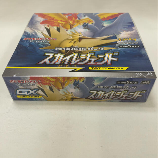 ポケモンカード スカイレジェンド 未開封　1box シュリンク付