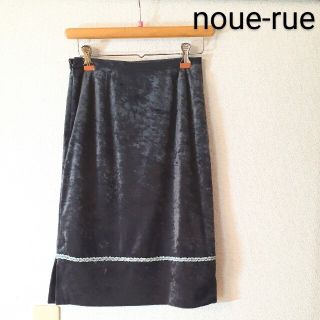 ヌール(noue-rue)の【noue-rue】膝下丈　ベロアスカート(ひざ丈スカート)