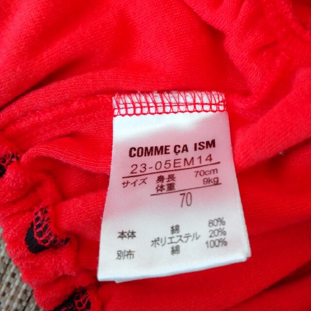 COMME CA ISM(コムサイズム)のてんとう虫 ロンパース 70cm キッズ/ベビー/マタニティのベビー服(~85cm)(ロンパース)の商品写真