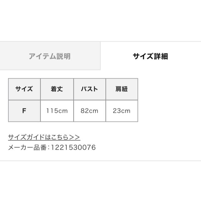 セールetre tokyo☆新品☆ワッシャープリーツキャミワンピース レディースのワンピース(ロングワンピース/マキシワンピース)の商品写真