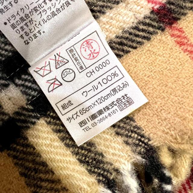 BURBERRY(バーバリー)の【BURBERRY】ひざ掛け ブランケット ノバチェック ウール100% レディースのファッション小物(マフラー/ショール)の商品写真