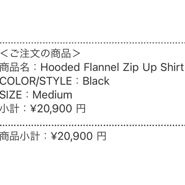 Supreme(シュプリーム)のSupreme Hooded Flannel Zip Up Shirt メンズのトップス(シャツ)の商品写真