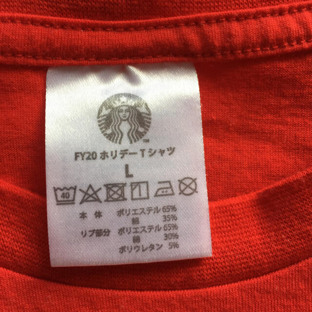 Starbucks Coffee(スターバックスコーヒー)のスタバ　クリスマスtシャツ　非売品 レディースのトップス(Tシャツ(半袖/袖なし))の商品写真