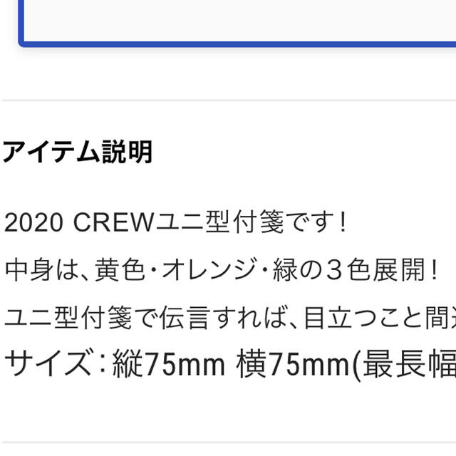 東京ヤクルトスワローズ(トウキョウヤクルトスワローズ)のヤクルトスワローズ　付箋(ふせん) 3点セット スポーツ/アウトドアの野球(記念品/関連グッズ)の商品写真