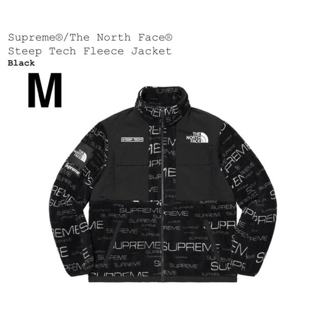 Supreme The North Face®︎ Fleece Jacketメンズ