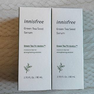 イニスフリー(Innisfree)のInnisfree グリーンティーシードセラム 2個セット 80ml(ブースター/導入液)