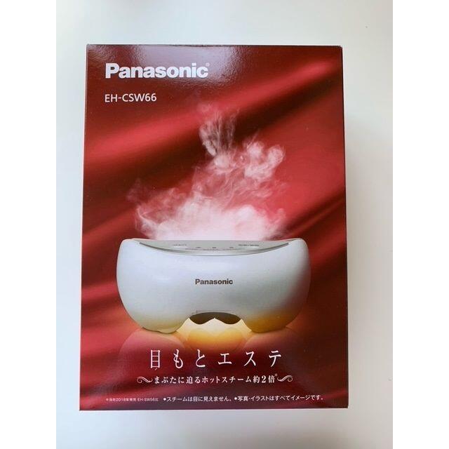 Panasonic - 目もとエステ(EH-CSW66)(アロマタブレット付)