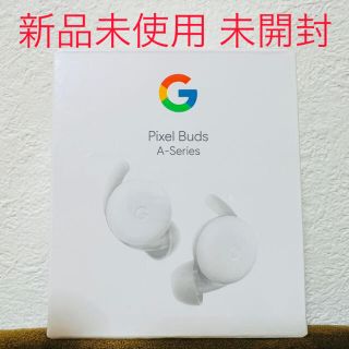 グーグル(Google)のGoogle Pixel Buds A-Series ワイヤレス イヤホン(ヘッドフォン/イヤフォン)