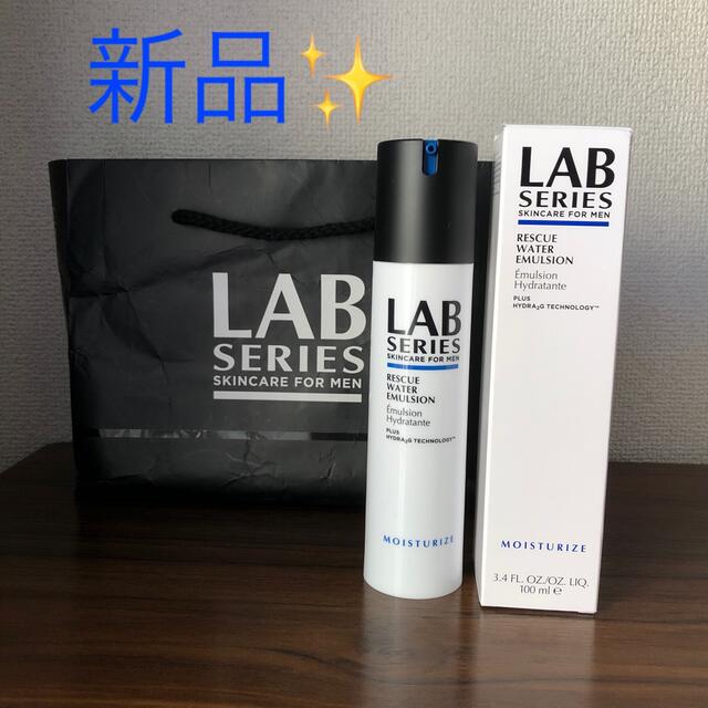 lab series water emulsion ウォーターエマルジョン RE - 通販