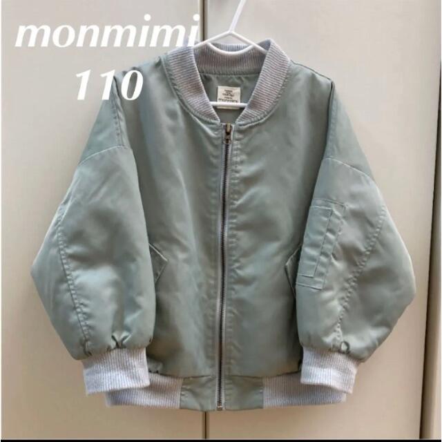 LOWRYS FARM(ローリーズファーム)のmonmimi モンミミ⭐︎MA-1 ブルゾン　ジャケット　110 キッズ/ベビー/マタニティのキッズ服男の子用(90cm~)(ジャケット/上着)の商品写真