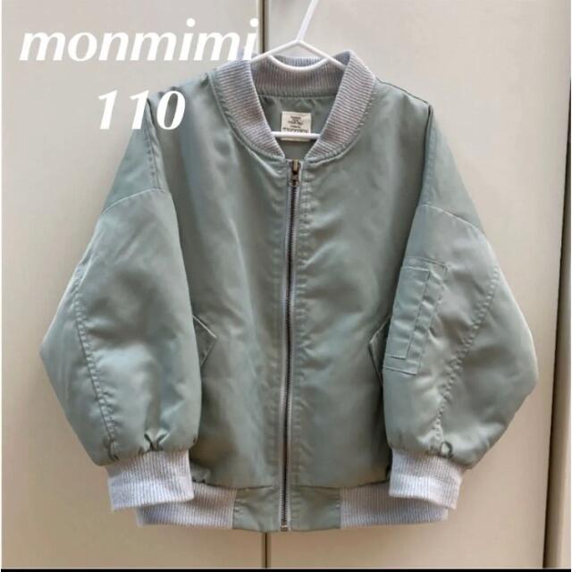 monmimi モンミミ⭐︎MA-1 ブルゾン ジャケット 110 | フリマアプリ ラクマ
