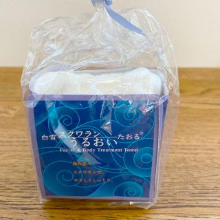 白雪　スクワラン　うるおいタオル(タオル/バス用品)