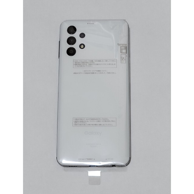 Galaxy A32 5G ホワイト SIMロック解除済み - www.sorbillomenu.com