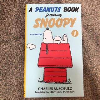 Ａ　Ｐｅａｎｕｔｓ　ｂｏｏｋ　ｆｅａｔｕｒｉｎｇ　Ｓｎｏｏｐｙ １(その他)