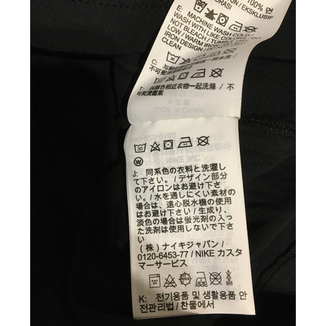 NIKE(ナイキ)の美品中古　海外Sサイズ　NIKE PSG JORDAN 長袖Tシャツ 黒 白 メンズのトップス(Tシャツ/カットソー(七分/長袖))の商品写真