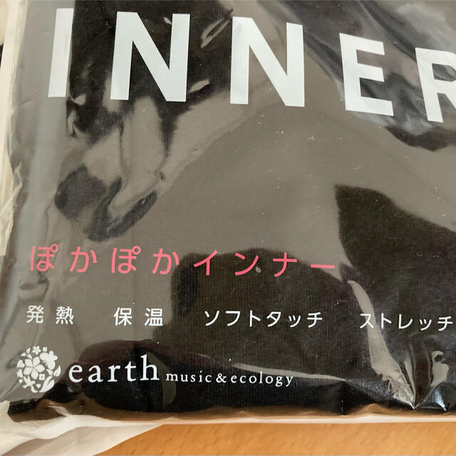 earth music & ecology(アースミュージックアンドエコロジー)の2枚セットぽかぽかインナー(アースミュージック＆エコロジー) レディースの下着/アンダーウェア(アンダーシャツ/防寒インナー)の商品写真