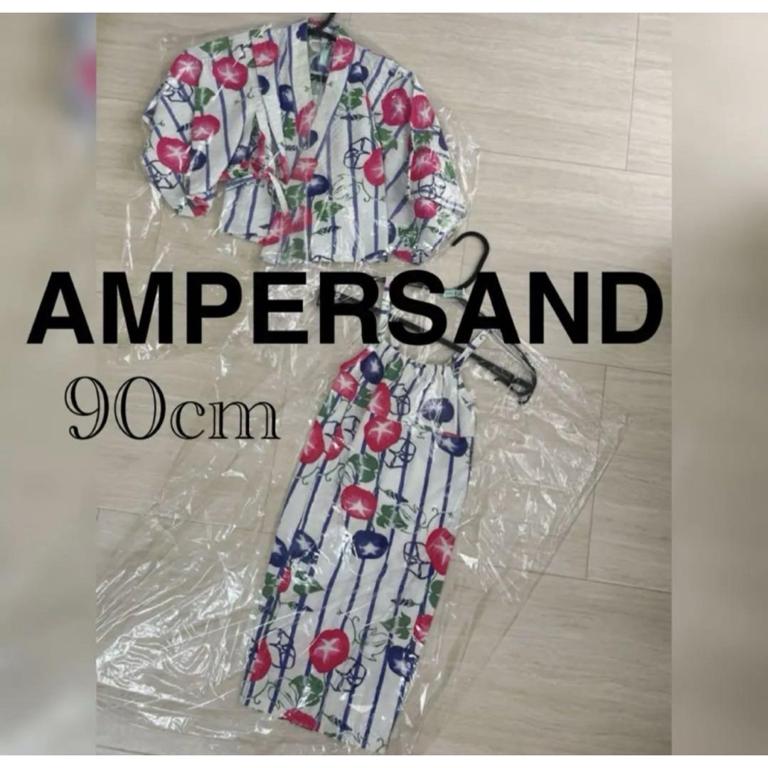 ampersand(アンパサンド)のAMPERSAND キッズ/ベビー/マタニティのキッズ/ベビー/マタニティ その他(その他)の商品写真