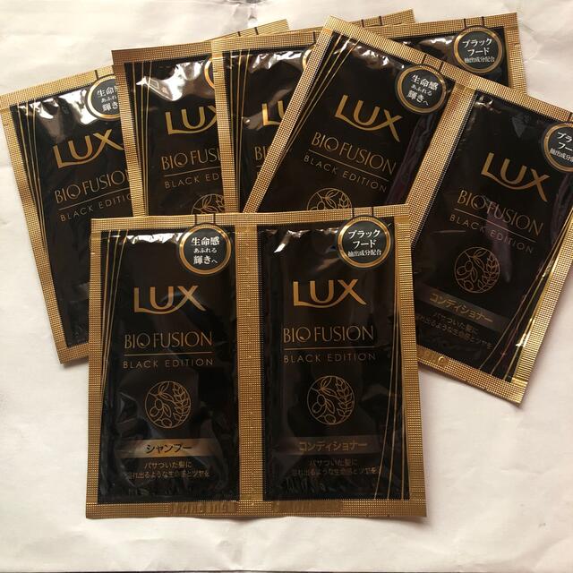 LUX(ラックス)のLUXバイオフュージョンシャンプーコンデ1回用✖️5個 コスメ/美容のヘアケア/スタイリング(シャンプー/コンディショナーセット)の商品写真