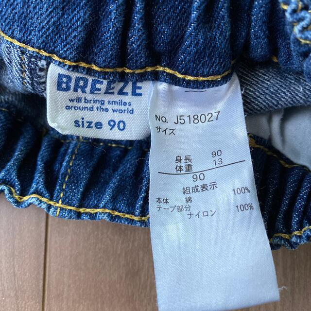 BREEZE(ブリーズ)のBREEZE デニムスカート　無印ワンピース　90センチ キッズ/ベビー/マタニティのキッズ服女の子用(90cm~)(スカート)の商品写真