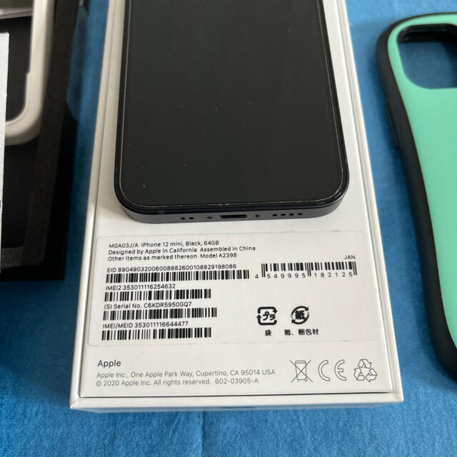 (超美品)iPhone12 mini 64GB ブラック SIMフリー