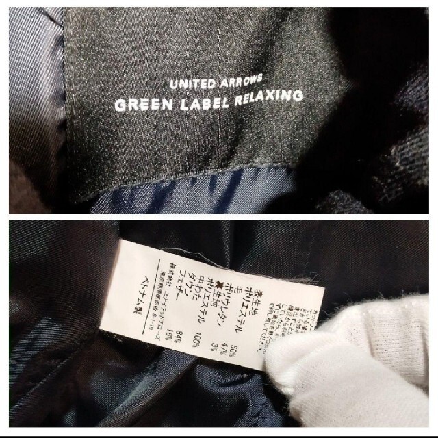 UNITED ARROWS green label relaxing(ユナイテッドアローズグリーンレーベルリラクシング)の【冬用】ダウンコート　36/Sサイズ　紺色　グリーンレーベルリラクシング レディースのジャケット/アウター(その他)の商品写真