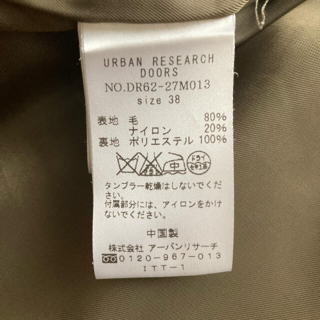 URBAN RESEARCH DOORS(アーバンリサーチドアーズ)の未使用♡URBAN RESEARCH♡アーバンリサーチ♡Pコート メンズのジャケット/アウター(ピーコート)の商品写真