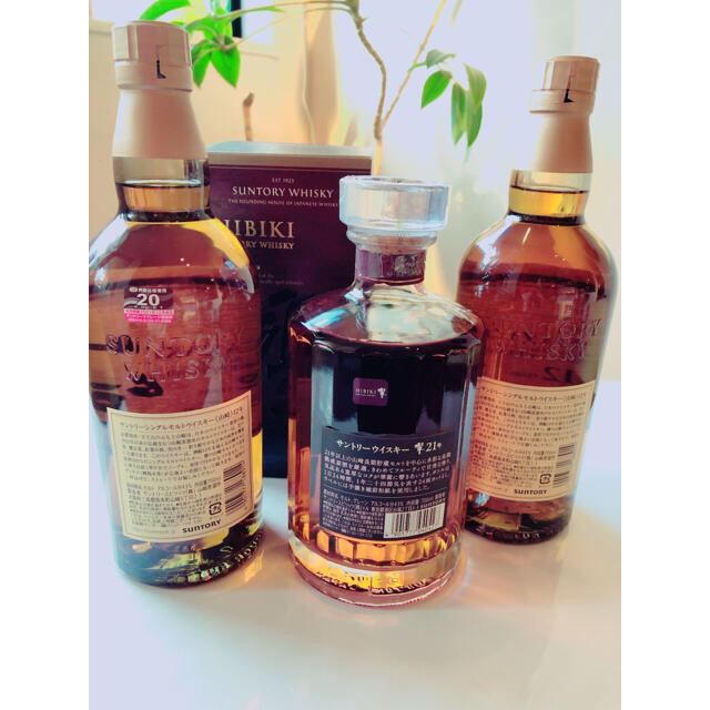 サントリー響21年 山崎12年 2本-eastgate.mk サントリー響21年 化粧箱入700ml.1本 山崎12年700ml.2本 正規品