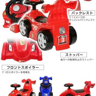 足けり玩具 F1レーシング 乗用玩具　（ブルー）