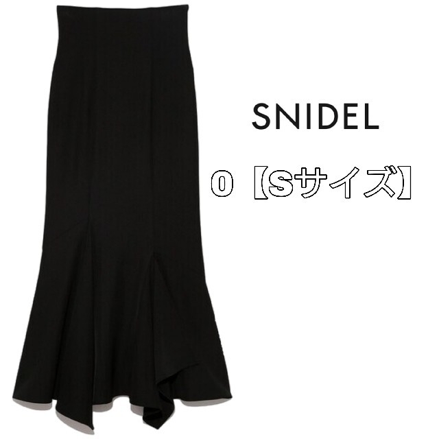 【正規品】snidel マーメイドイレヘムスカート　BLK size00 xs