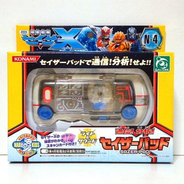 超星艦隊セイザーX/セイザーパッド 新品 検)特撮/東宝/コナミ 超星艦隊セイザーX/セイザーパッド 新品 検)特撮/東宝/コナミ