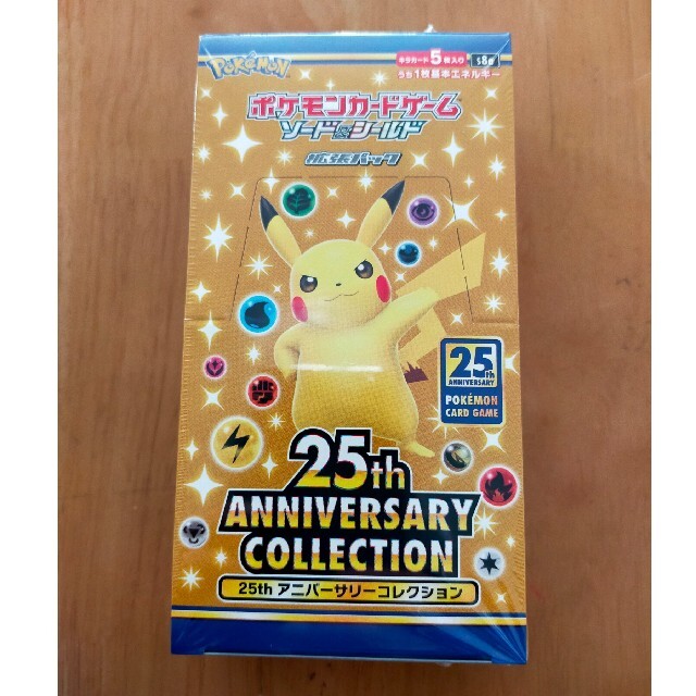 ポケモンカードゲーム 25th ANNIVERSARY （シュリンク付