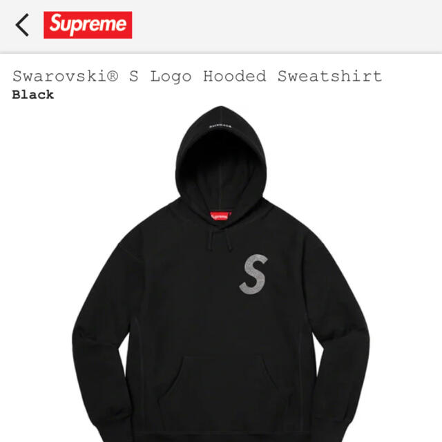 supreme Swarovski SLogo HoodedSweatshirt