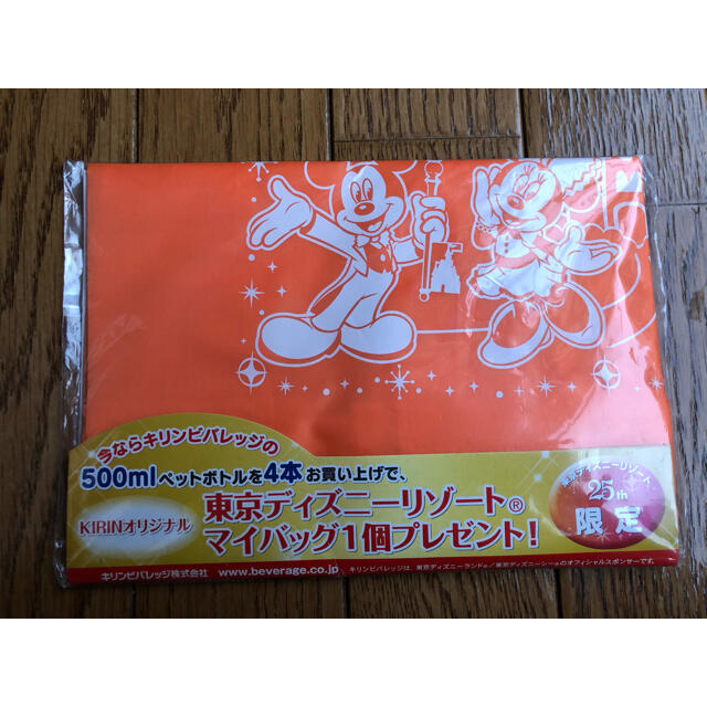 Disney(ディズニー)のエコバック ディズニー キッズ/ベビー/マタニティのこども用バッグ(トートバッグ)の商品写真