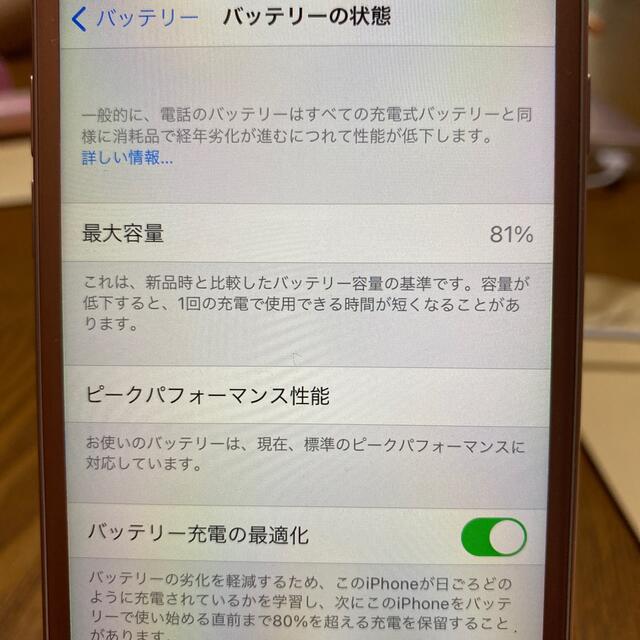 Apple(アップル)のiPhone6s スマホ/家電/カメラのスマートフォン/携帯電話(スマートフォン本体)の商品写真