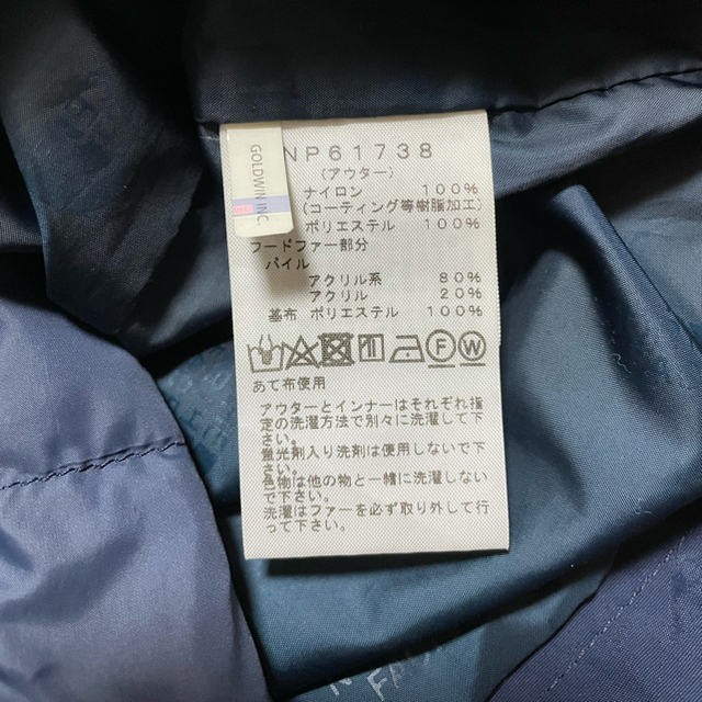 THE NORTH FACE(ザノースフェイス)のメンズ　ノースフェイス　3wayダウン メンズのジャケット/アウター(ダウンジャケット)の商品写真