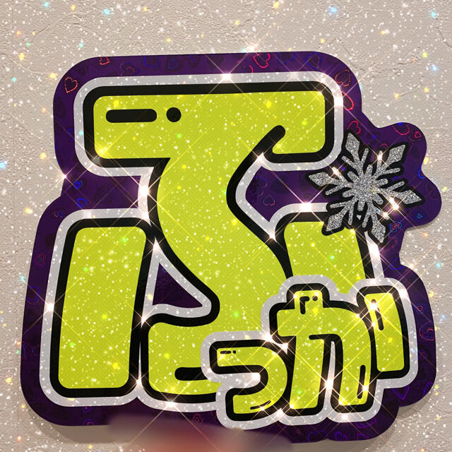 完成品!ふっか うちわ文字♡ | ecotours-of-oregon.com
