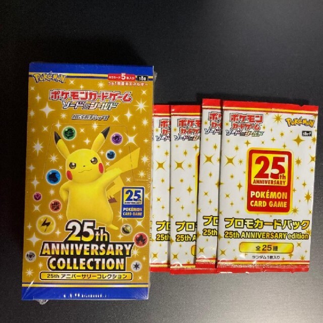 ポケモンカード　25th ANNIVERSARY BOXエンタメ/ホビー