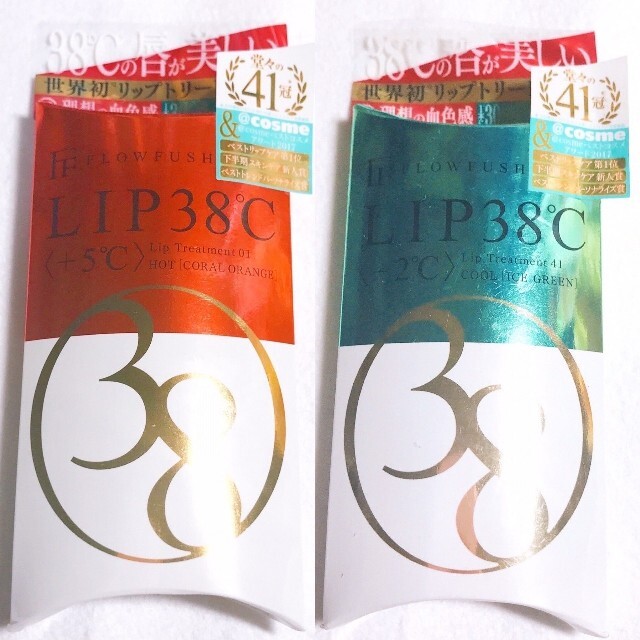 FLOWFUSHI(フローフシ)のエヌ様専用 LIP38℃ リップトリートメント アイスグリーン コーラルオレンジ コスメ/美容のベースメイク/化粧品(リップグロス)の商品写真