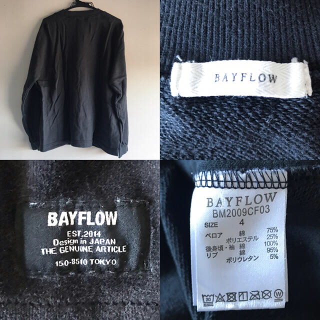 BAYFLOW(ベイフロー)の【 BAYFLOW タグ有 美品 】ポケット付き ブラック ベロア ガーディガン メンズのトップス(カーディガン)の商品写真