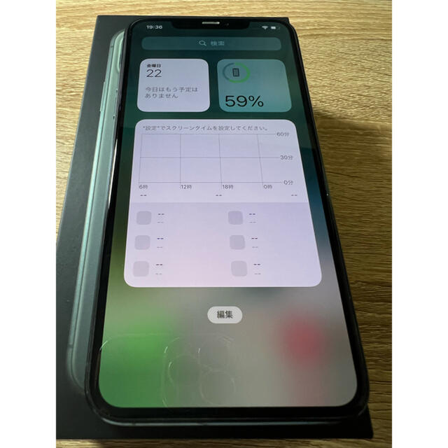 期間限定値下げ iPhone 11proMAX 256GB ミッドナイトグリーン