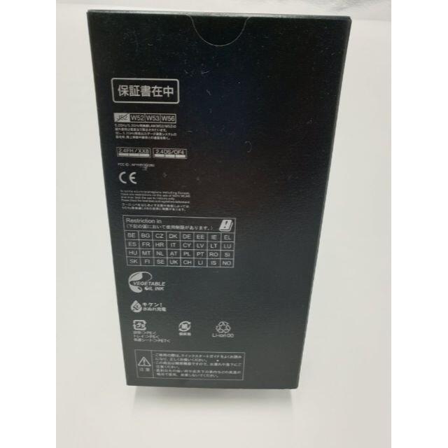 SHARP(シャープ)のAQUOS zero2 SH-M13　simフリー スマホ/家電/カメラのスマートフォン/携帯電話(スマートフォン本体)の商品写真