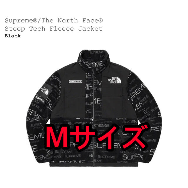 supremeSupreme Steep Tech Fleece Jacket Mサイズ