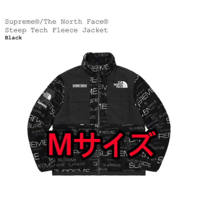 Supreme Steep Tech Fleece Jacket Mサイズ