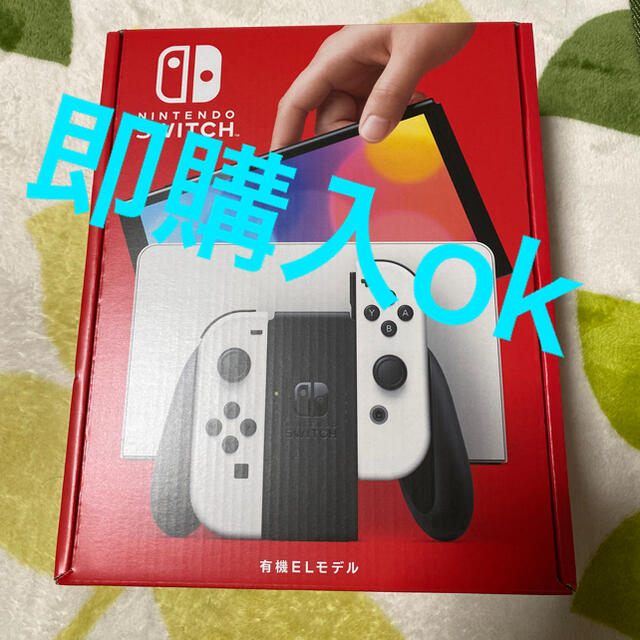 Nintendo Switch 有機ELモデル　ホワイト本体メンズ