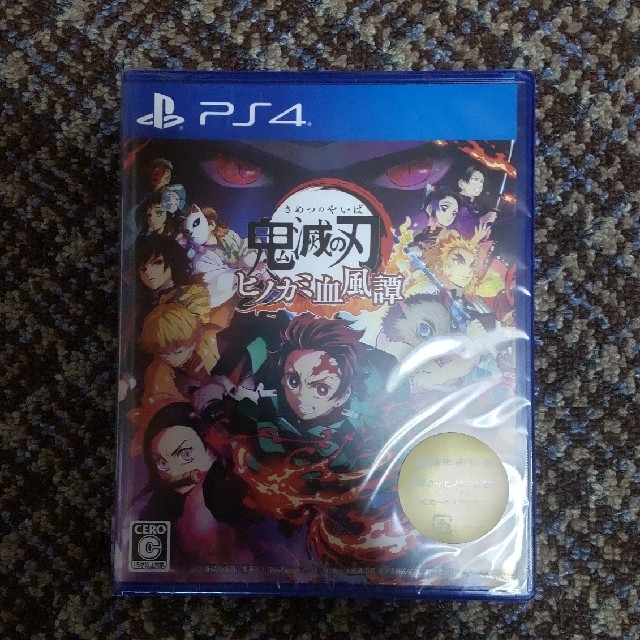 鬼滅の刃 ヒノカミ血風譚 PS4